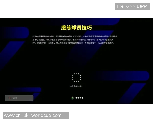 实况足球editor全新功能解析与使用技巧分享,让你轻松打造理想球队阵容